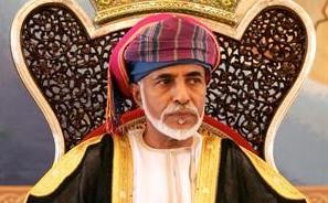 السلطان قابوس بن سعيد﻿