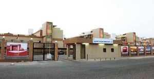 مبنى منطقة الفروانية التعليمية ازدان حباً للكويت