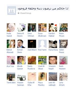 صورة الصفحة على فيس بوك