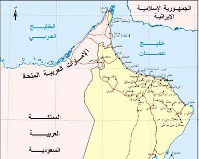 الحدود الإماراتية ـ العمانية بدأت تعود إلى طبيعتها