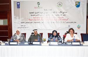 داسيل العوضي ودمعصومة المبارك ودسلوى الجسار وعبدالرضا اسيري خلال المؤتمر
