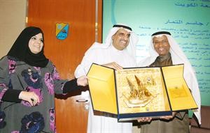 درع تذكارية للتمار﻿