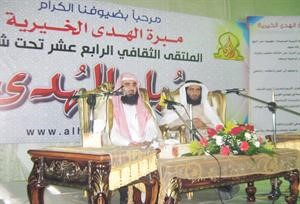 دفهد الفهيد محاضرا في الملتقى
