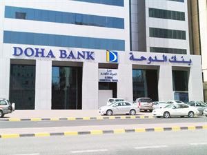 فرع مقر بنك الدوحة في الكويت﻿