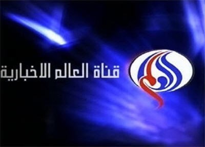 صحافي سعودي: قناة «العالم» الإيرانية نموذج للغباء الإعلامي