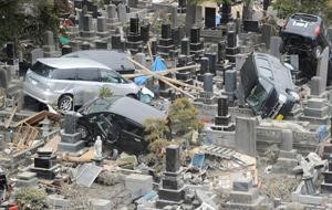 مقبرة امتلات بالسيارات التي طارت بفعل موجات تسونامي في مقاطعة مياغي	 افپ﻿