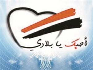 عيد أمهات مصر بنكهة الصواعق الكهربائية والمسدسات!