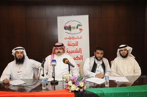 جانب من المؤتمر الصحافي للجنة الشعبية الكويتية لنصرة الشعب الليبي	انور الكندري﻿