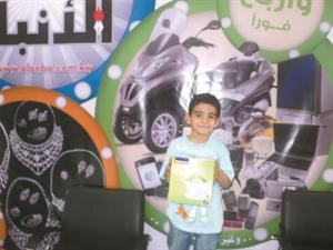 حمد البلوشي فاز بعصارة فواكه وكوبون شراء﻿