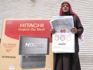 احد مشتركي الانباء فاز بتلفزيون هيتاشي﻿