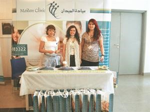 عيادة الميدان في معرض بوكسهل
