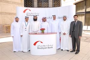 لقطة لمسؤولي البنك مع اساتذة الجامعة

