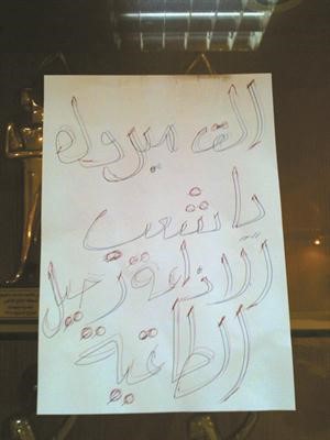 من هو الطاغية والحقير الصغير في الإذاعة؟!