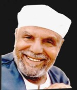 الشيح متولي الشعراوي