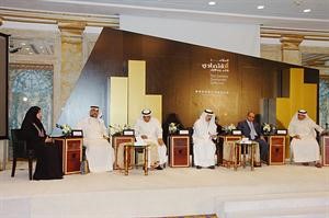دسعد البراك وضرار الرباح وحجاج بوخضور وهيام الدويلة بالجلسة الختامية للمؤتمر قاسم باشا