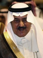 الامير نايف