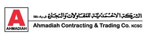 «الأحمدية» تعلن مشاركتها كراعٍ رئيسي لمؤتمر الكويت الأول لمشاريع الـ PPP
