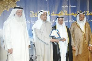 تكريم دصالح العجيري بحضور حمود الرومي ودجاسم المهلهل الياسين 						سعود سالم﻿