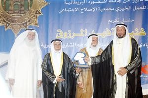 درع تكريمية للدكتور عبدالله المعتوق﻿