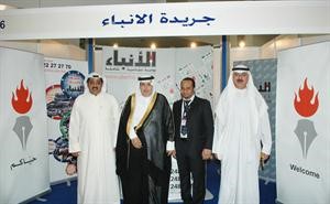 وفي جناح الانباء
