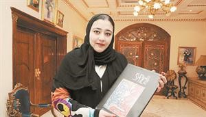 شاليمار الشربتلي