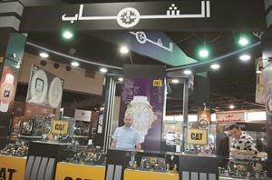 فادي بنات بجناح الشهاب للهدايا