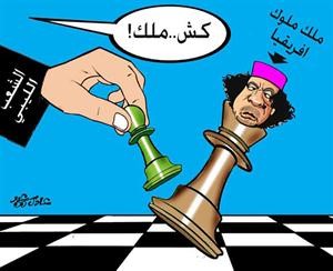 القذافي يقترح تحوّله إلى ملك من دون صلاحيات وتعيين المعتصم رئيساً!