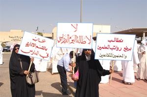 اقرار الكادر لازال طموح المعلمين﻿