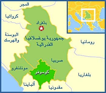 تنظيم إحصاء في البلقان عملية حساسة جداً 