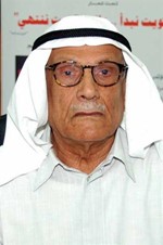 دصالح العجيري﻿