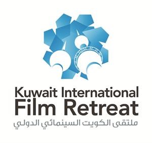المضف: نجوم السينما العربية يحطون رحالهم غداً في الكويت.. و«البساط الأحمر» الأربعاء