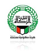 شعار بيت الزكاة﻿