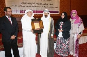 الشيخ علي الجابر مكرما احد المشاركين﻿