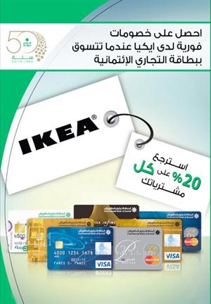 بوستر الحملة