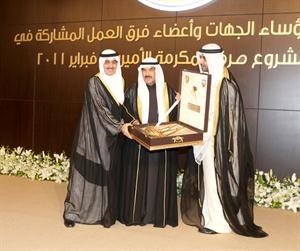 ودرع تكريمية يتسلمها عبداللطيف الروضان