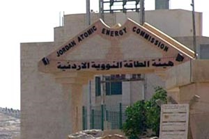 الأردن ينفي أي مخاطر لإنشاء مفاعل نووي