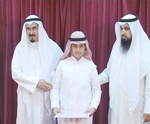 رئيس مركز ابن باز فهد المطيري وهادي العنزي يكرمان الطالب سعود فالح