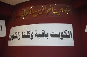 شعار رفعه المحامون خلال الفزعة﻿
