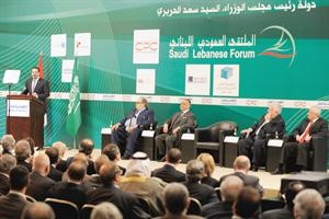 الحريري متحدثا عن مستقبل المنطقة في ظل التوترات السياسية الحالية﻿
