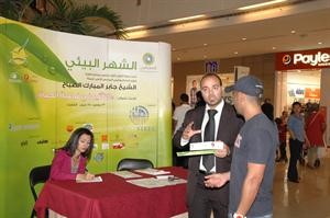 احد اجنحة الشهر البيئي﻿