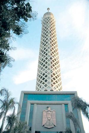 برج القاهرة﻿