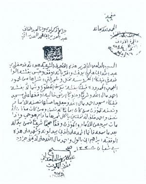 إبراهيم مال الله .. ( 1- 2): رجال عائلتنا ارتادوا البحر منذ القدم مسافرين على المراكب الشراعية وغواصين بحثا عن اللؤلؤ وصيادين للسمك