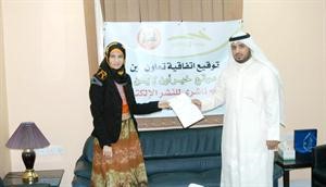 حياة الياقوت وعبدالرحمن المطوع عقب توقيع العقد
