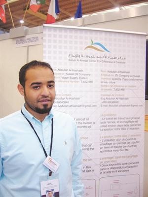 معبدالله الحشاش خلال مشاركته في المعرض
