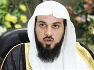 الداعية دمحمد العريفي