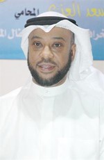 دسعد العنزي﻿
