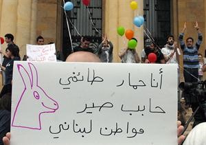 احد الشعارات التي رفعت في مظاهرة اسقاط النظام الطائفي في بيروت امس 		محمود الطويل﻿