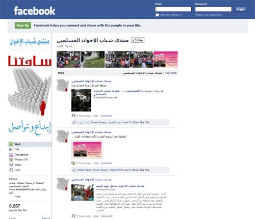 هل ستساعد الشبكات الاجتماعية مرشحي الرئاسة في مصر للوصول لسدة الحكم؟.. و«الإخوان» على الفيس بوك: من نحن؟.. وماذا نريد؟