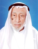 العم يوسف جاسم الحجي﻿