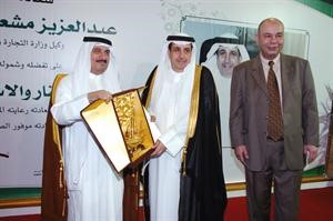 الشيخ مالك الصباح يكرم الخالدي بدرع تذكارية
